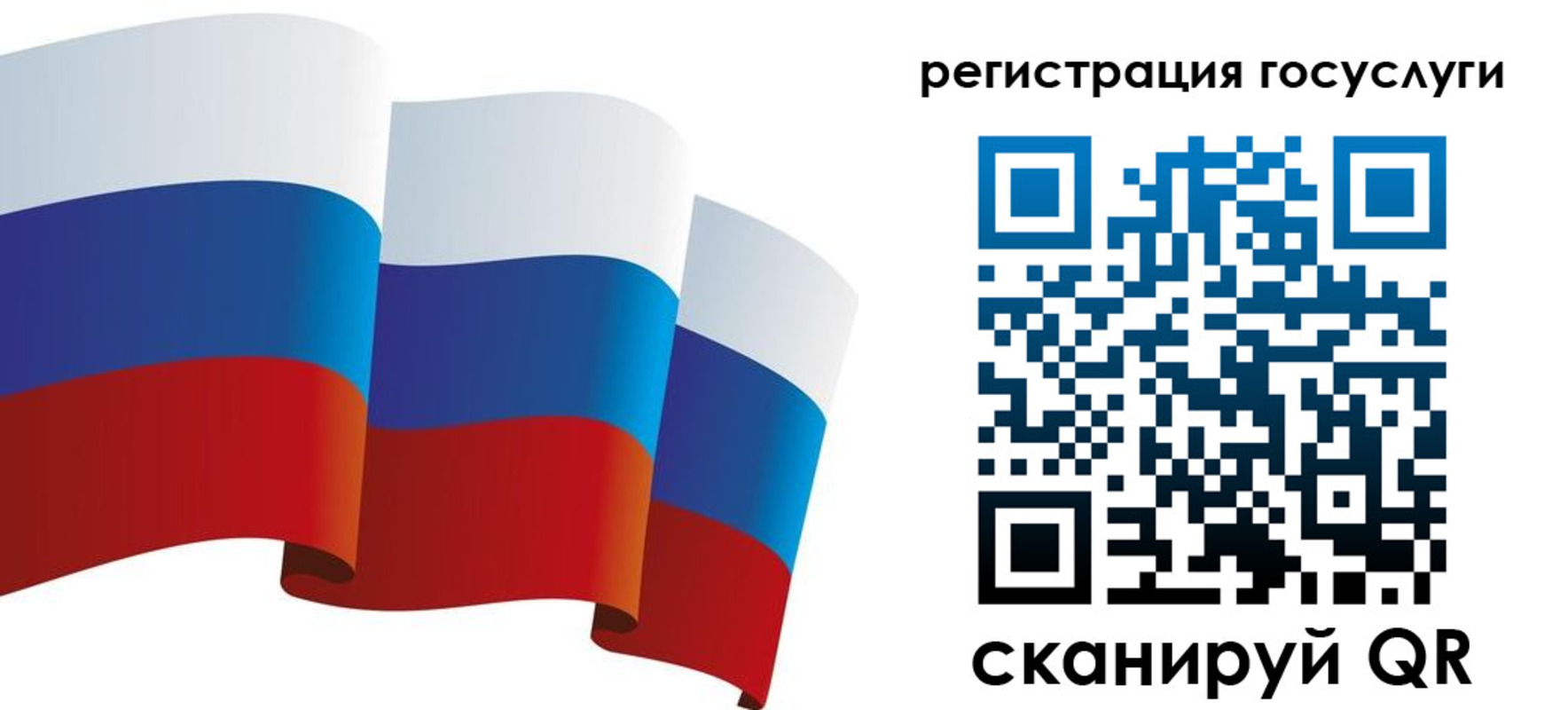 прописка для работы в Ижевске