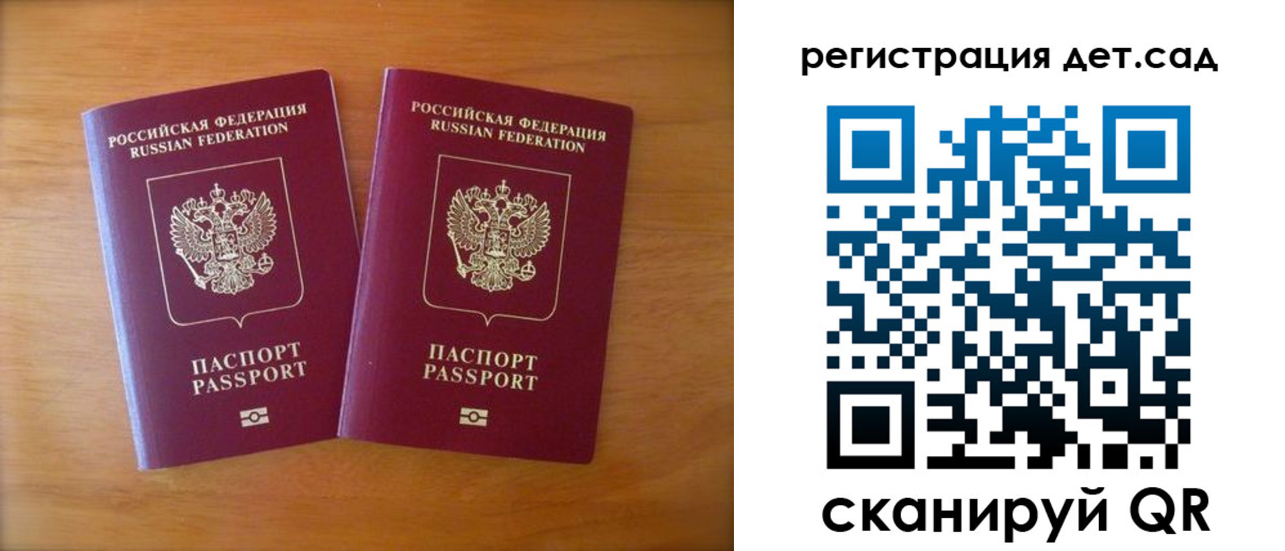 купить прописку в Ижевске