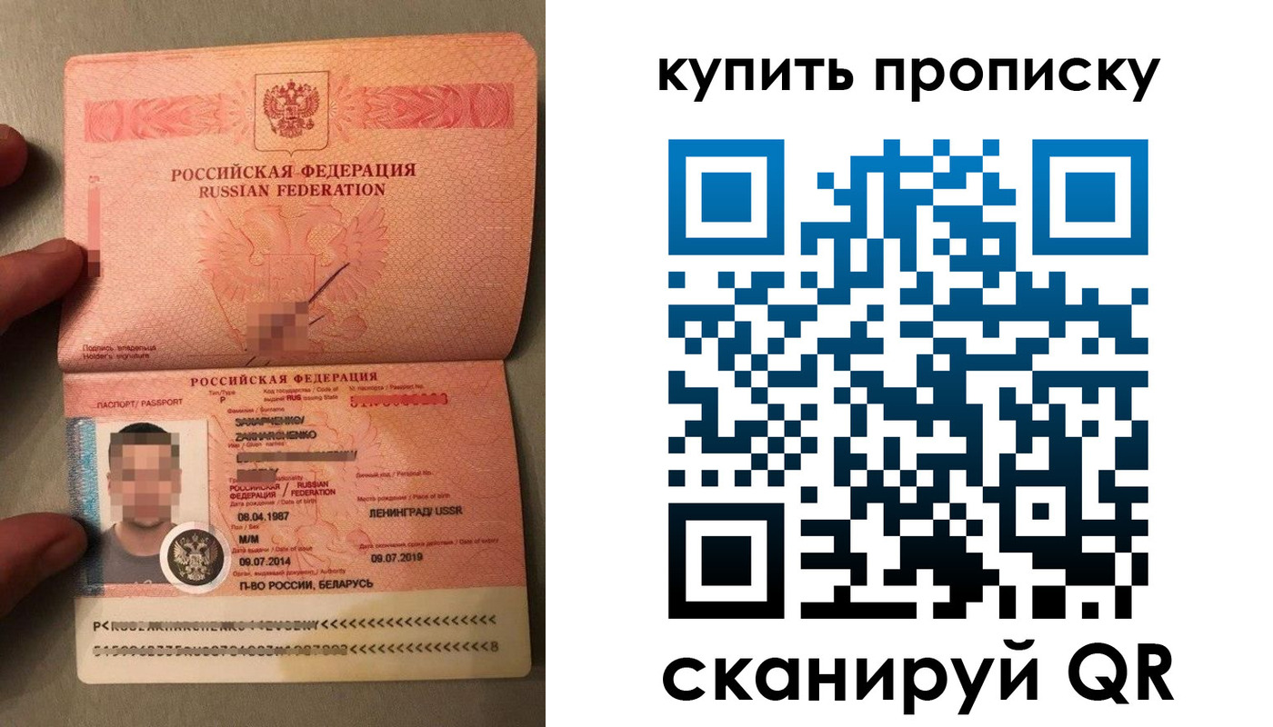временная регистрация в квартире в Ижевске