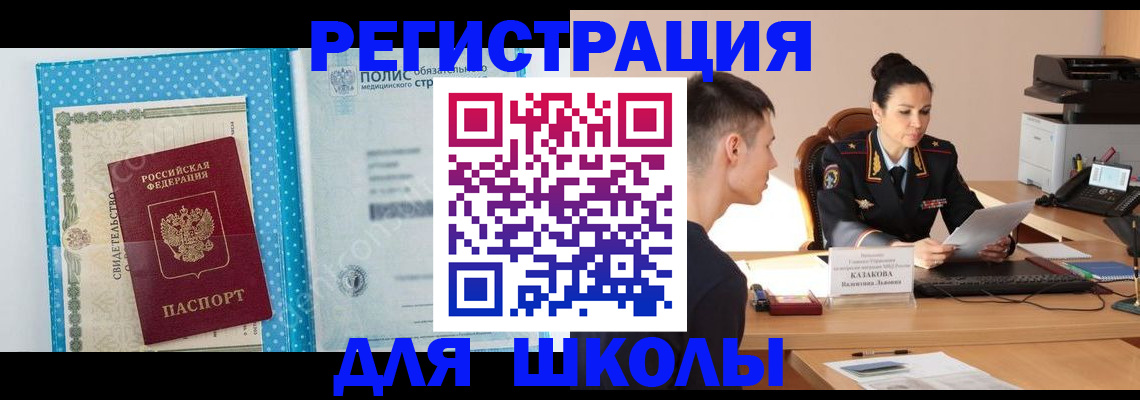 прописка гарантия в Ижевске