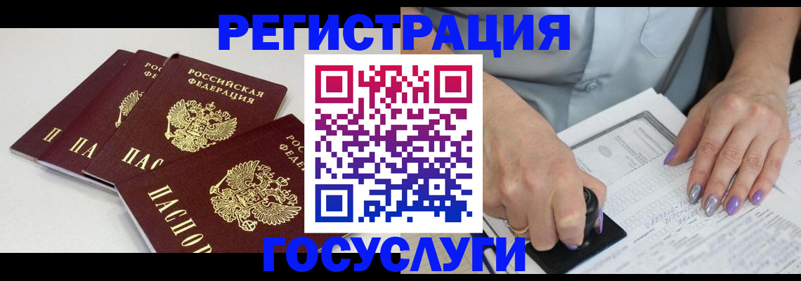 прописка от собственника в Ижевске