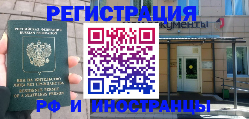 форма 3 в Ижевске